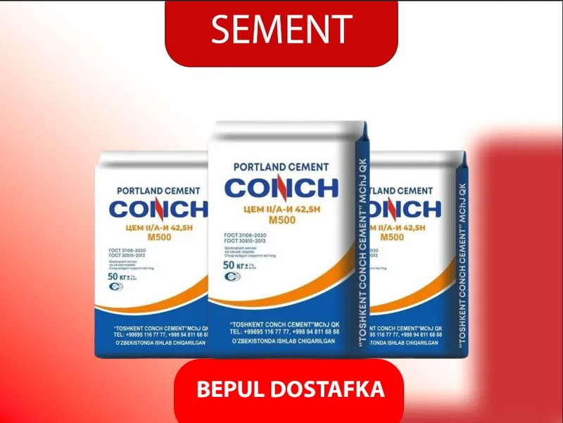 Цемент | sement | cement | с бесплатной доставкой SF-50