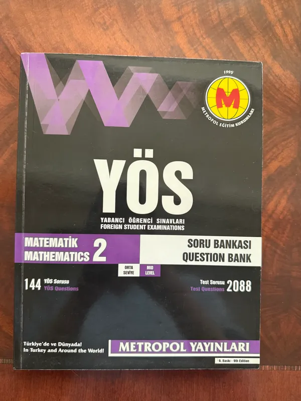 Книги YOS 3