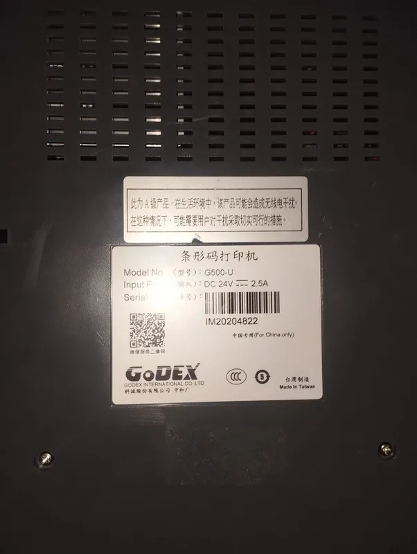Принтер GODEX-500-U — фото 2
