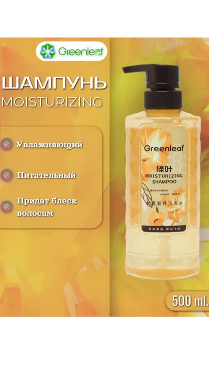 Шампуни 5 Шампуни 5