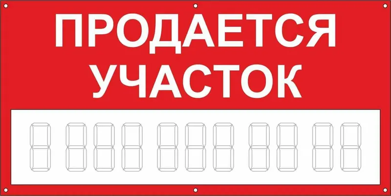 Reklama. Banner pechat 3 Reklama. Banner pechat 3
