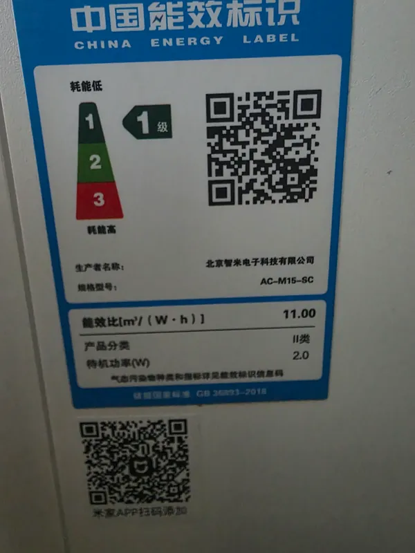 Xiaomi Smart Air Purifier 4 Pro 5 Xiaomi Smart Air Purifier 4 Pro 5