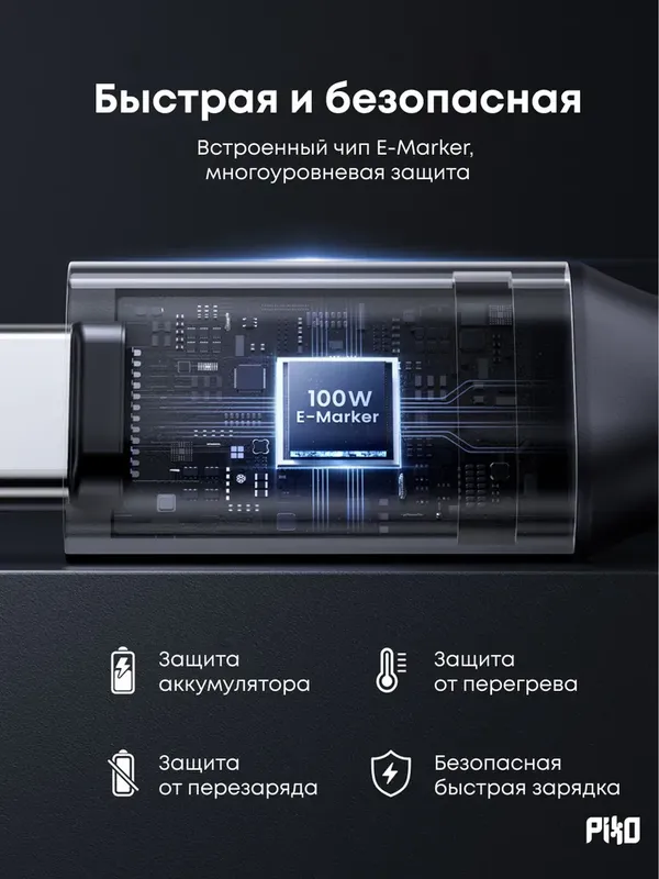 UGREEN USB-C кабель 100W 90° 2м — фото 2