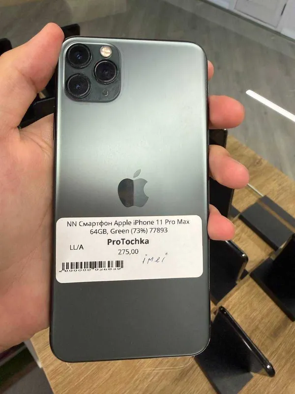 iPhone 11 Pro Max o'zini pulini bo'lib to'lashga 2 iPhone 11 Pro Max o'zini pulini bo'lib to'lashga 2