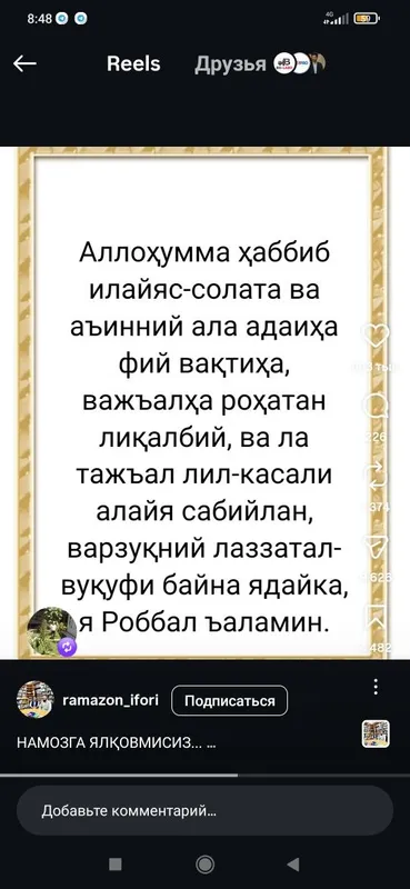 Срочна сотилади техника соз холатда ишлаб турипти машурутда. 1 Срочна сотилади техника соз холатда ишлаб турипти машурутда. 1