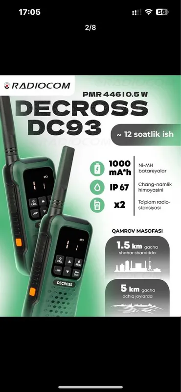 ratsiya decross ds 93