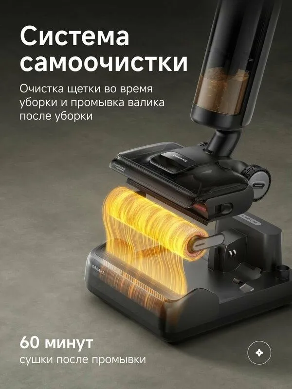 Вертикальный беспроводной пылесос Dreame H12 Pro Flex Reach — фото 3