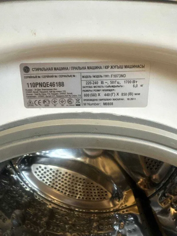 Стиральная машина продам — фото 1