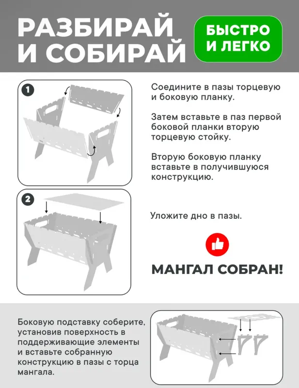 Mangal Rossiya mahsuloti 6 Mangal Rossiya mahsuloti 6