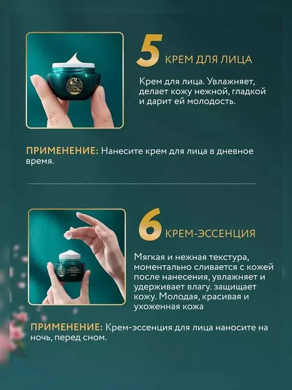 Подарочный набор косметики для лица 10 в 1 — фото 4