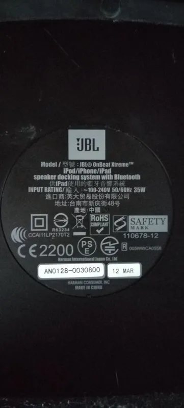 Продам JBL OnBeat Xtreme Blutooh — фото 5