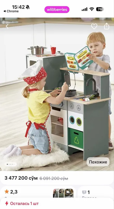 Детская игровая кухня бренда Hape — фото 1
