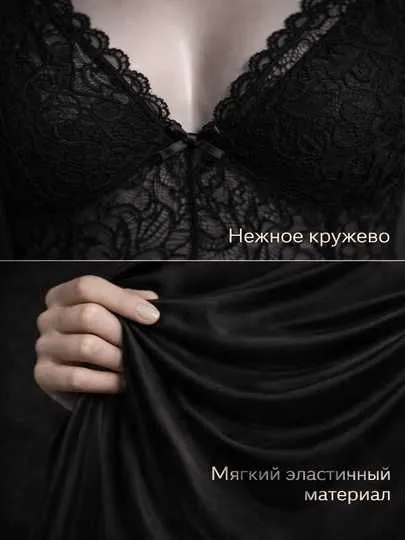 Женская ночная рубашка, нижнее белье, кружевные стринги 4