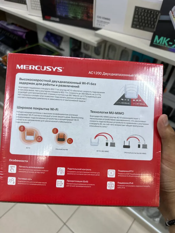 mercusys AC1200 — фото 3