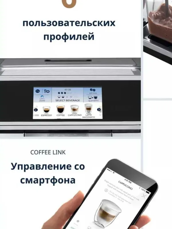 Кофемашина премиум DeLonghi ECAM 650.85. MS ! — фото 2