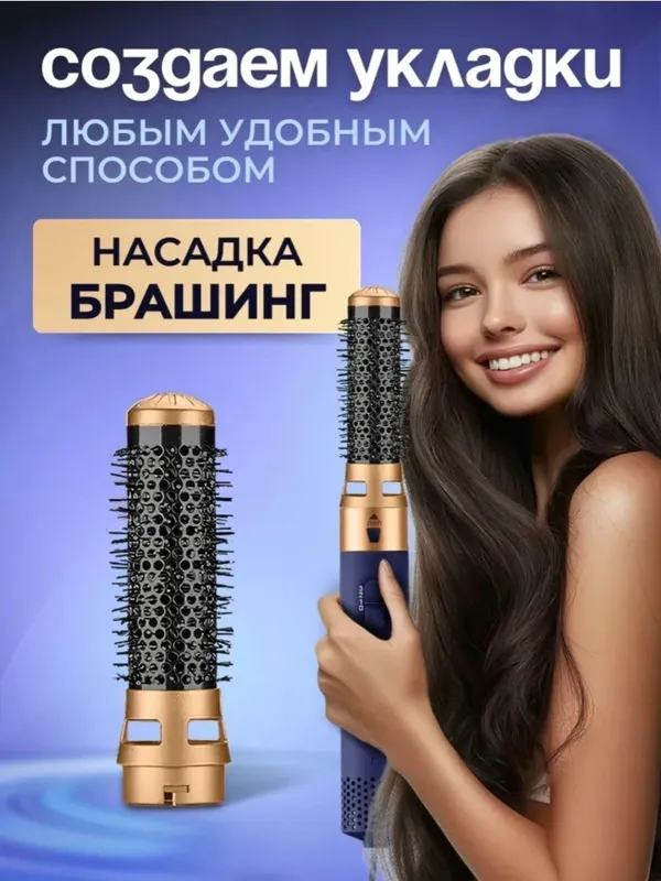 продам фен 7 продам фен 7