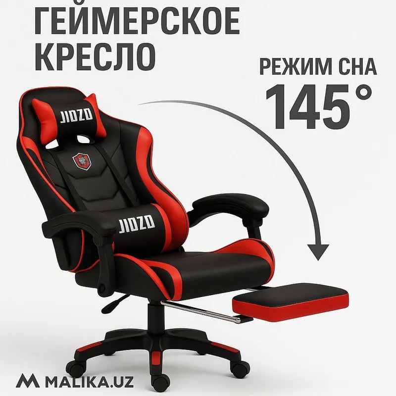 кресло игровая с подставкой для ног и сгс системой — фото 1