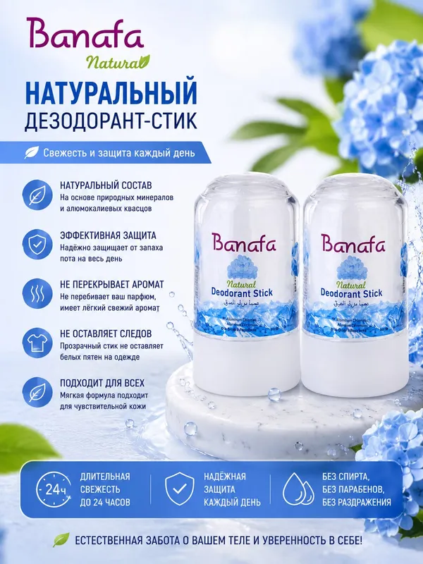 Косметика 7 Косметика 7