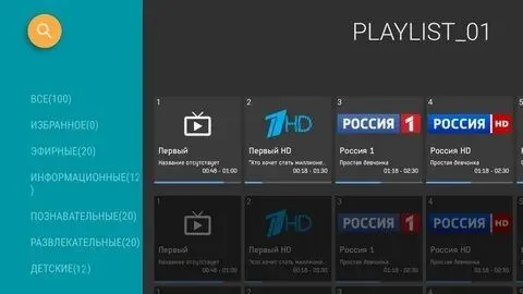 Настройка SMART ТВ — фото 4