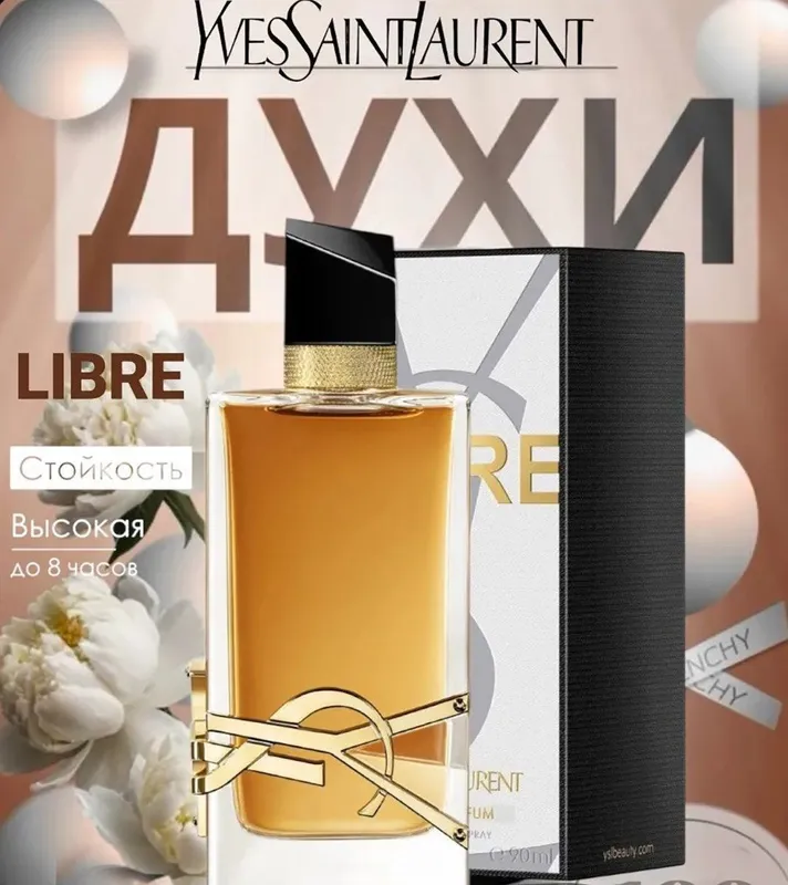 LIBRE YSL 90 ml 1
