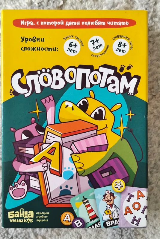 настольная игра Словопотам Чтение Банда умников