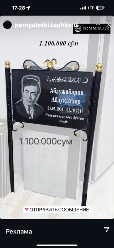 Беговая дорожка своя продается — фото 2