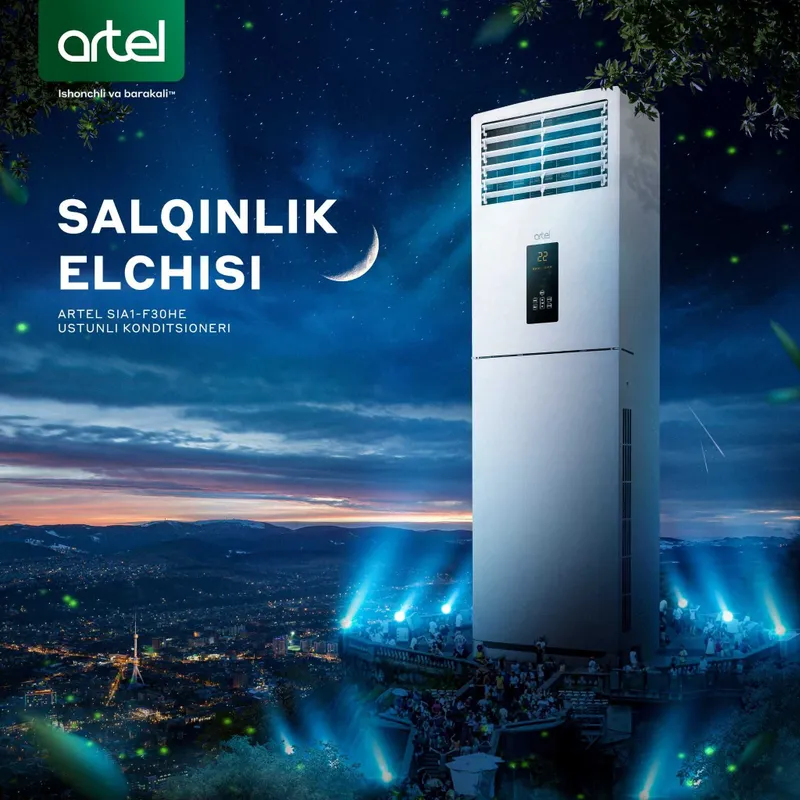 Колонные — напольные кондиционеры ARTEL, SHIVAKI и AVALON. Дёшево. 1