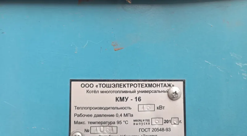 gaz qozoni 2 gaz qozoni 2