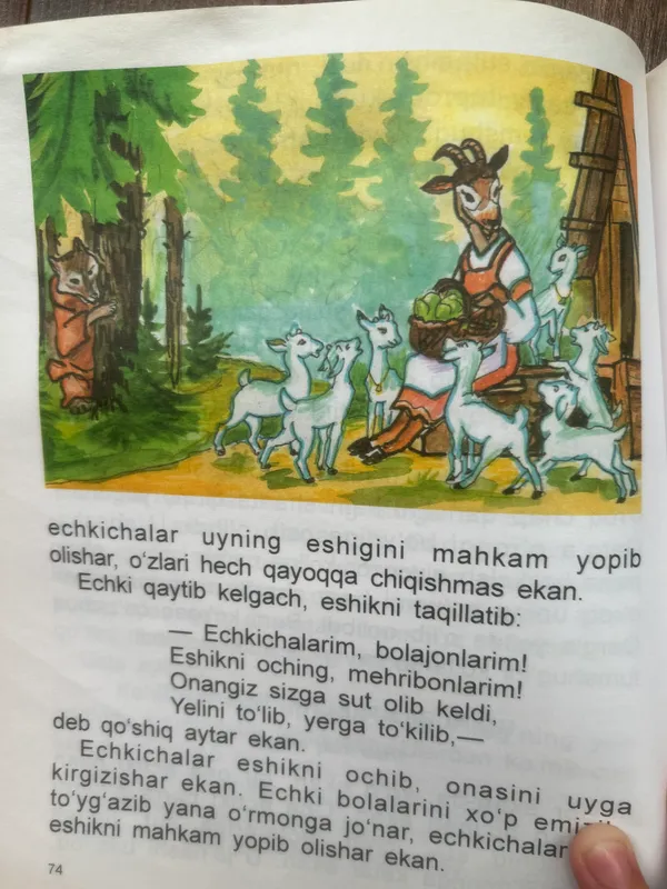 Kitobim-oftobim 2 и 4 4