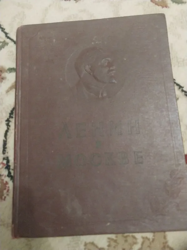 Продам книга.Ленин в Москве