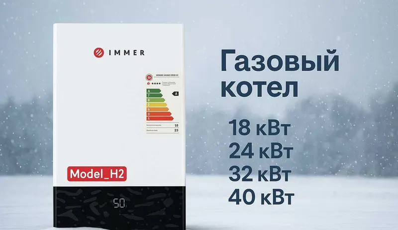 Immer 24 kVt: gaz qozoni, radiatorlar, boyler, nasos, isitish 1 Immer 24 kVt: gaz qozoni, radiatorlar, boyler, nasos, isitish 1