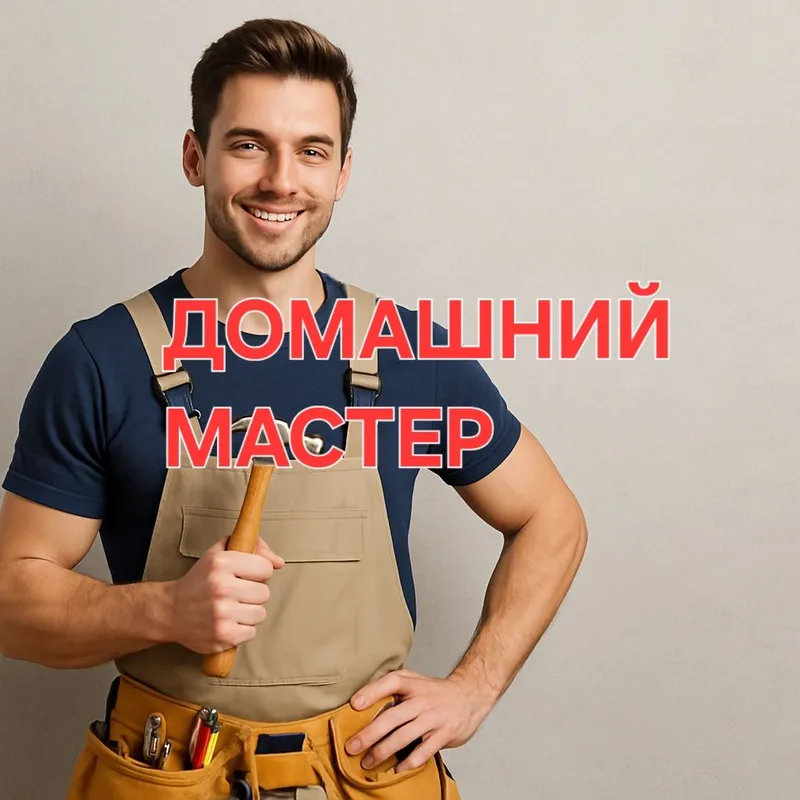 НАВЕС, КРЫША, СВАРКА. Том ёпамиз. Ремонт
