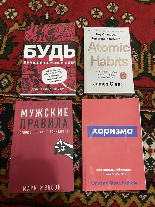 Книги Психология и Бизнес — фото 1