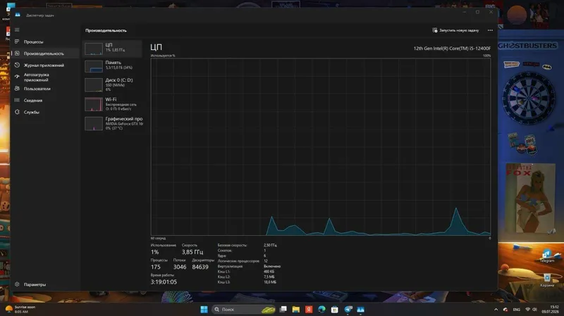 Продаётся компьютер для игр и программирования 6 Продаётся компьютер для игр и программирования 6