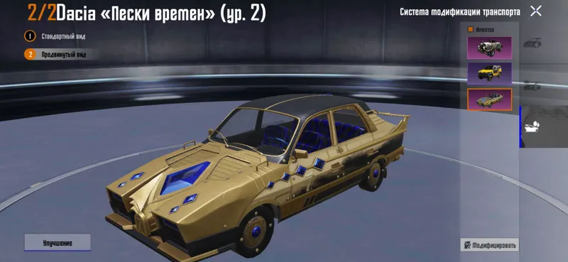 PUBG akkauntini sotaman 2