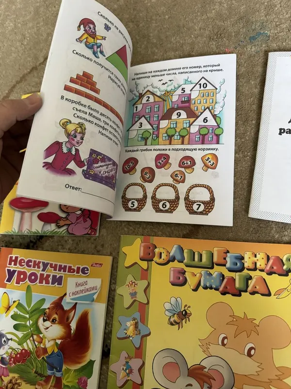 Развивающие пособия для детей 4-5 лет Нескучные уроки — фото 2