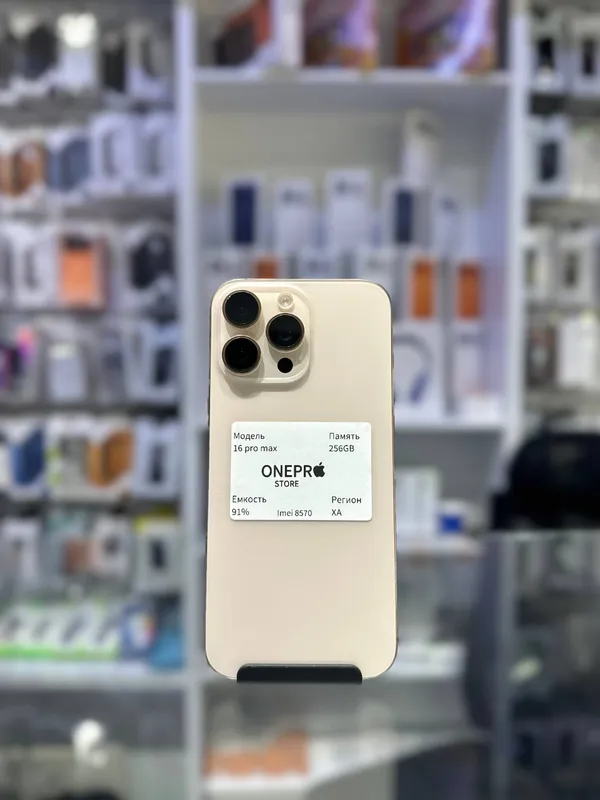 Iphone 16 Pro Max Iphone 16 Pro Max