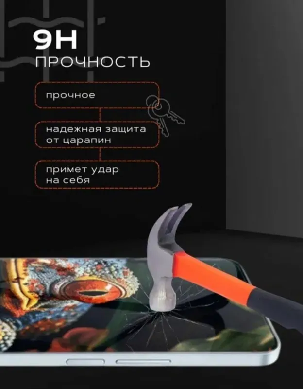 Продам защитное стекло для ipad 7,8,9. — фото 4