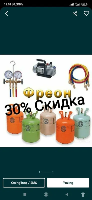 Установка Кондиционер — фото 2 Установка Кондиционер — фото 2