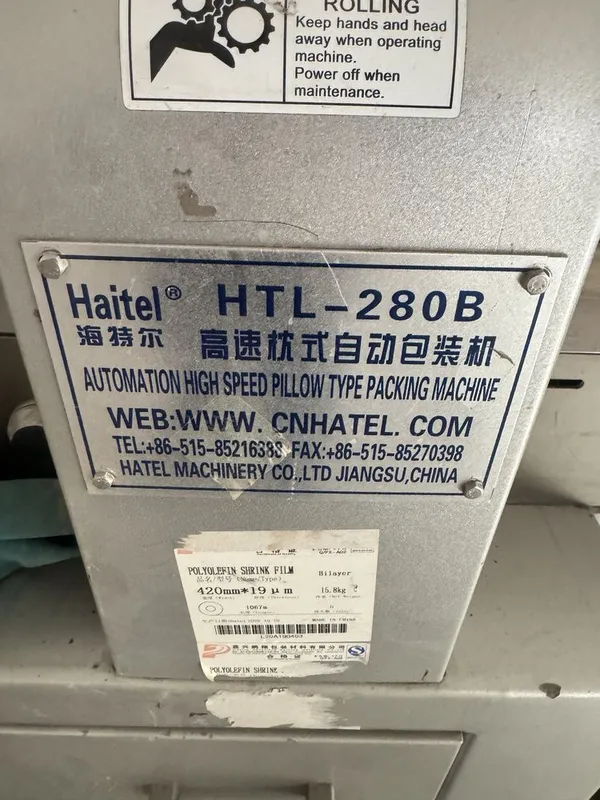 Упаковшик горизонтальный 2
