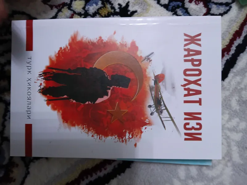 китоьла бари янги ичи идела — фото 1