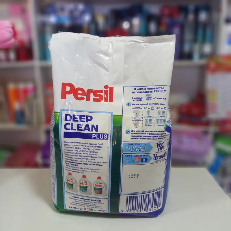 Persil 3kg kukuni - poroshok — фото 1