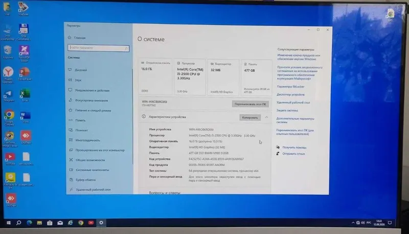 Моноблок 24 дюм сотилади. 2 Моноблок 24 дюм сотилади. 2