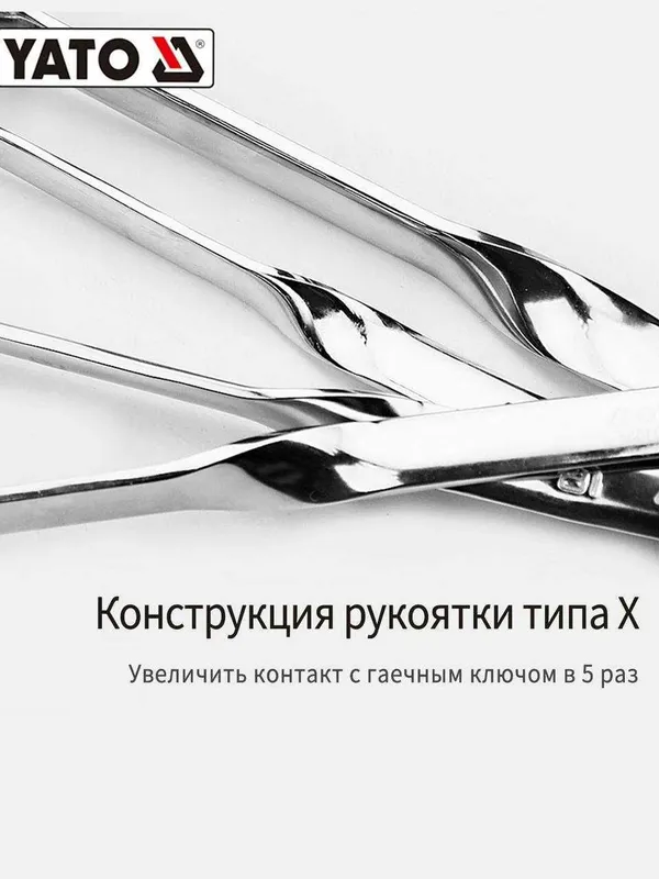 X-рукоятка с двухцелевой трещоточный ключ — фото 6