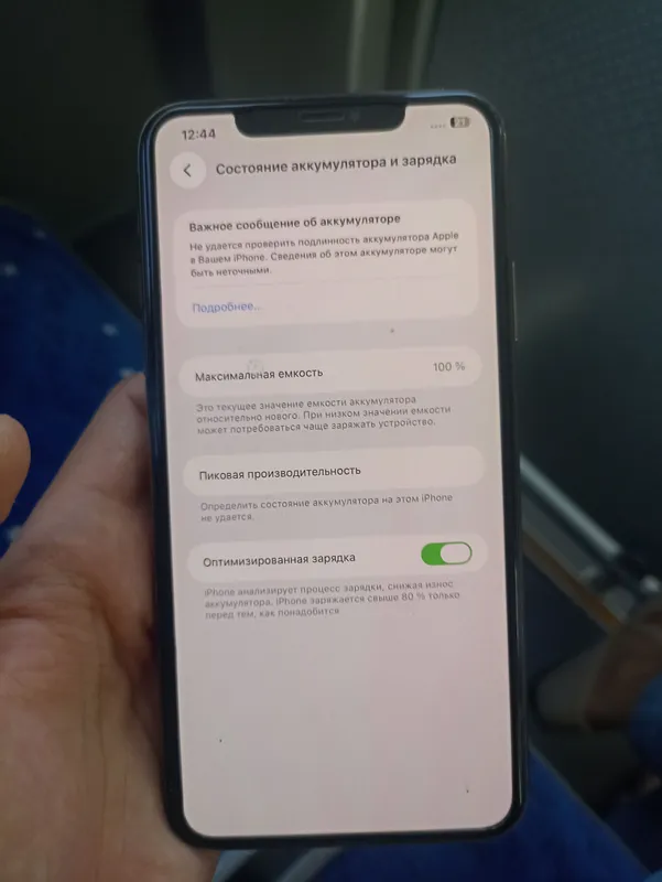 iphone 11 pro max 4