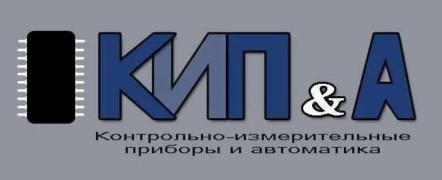 Услуги КИП автоматика — фото 2
