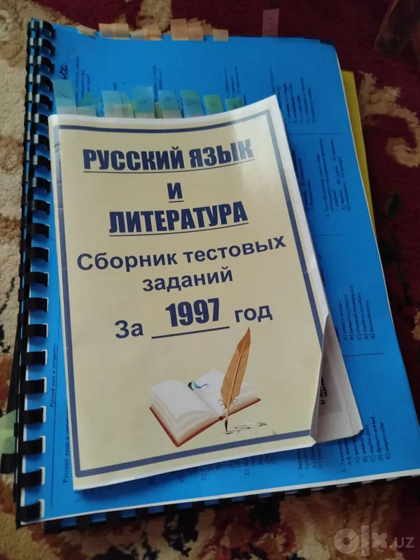 Тестовые задания для поступления в ввуз Тестовые задания для поступления в ввуз