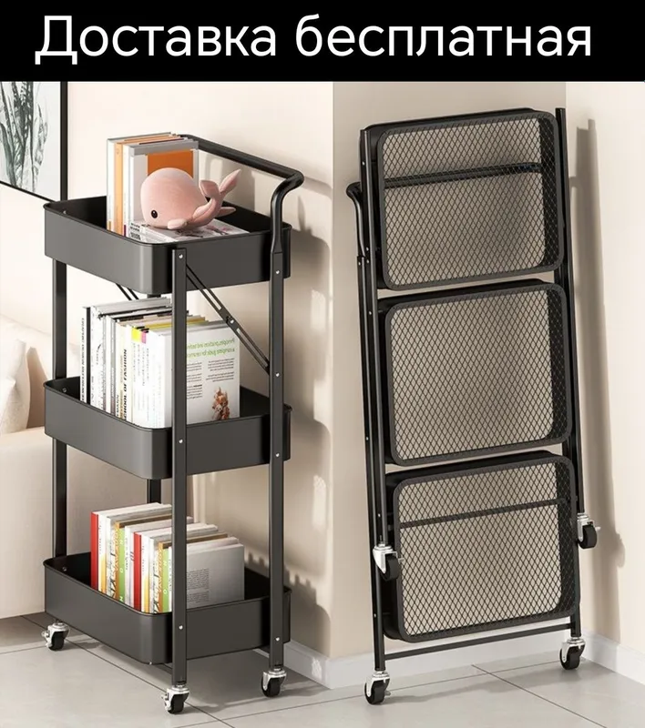 Stellaj polka etajerka Складная металлическая этажерка-тележка на кол 1