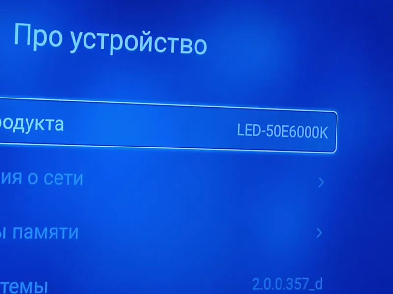 Телевизор SMART TV 4К Yasin LED-50E6000K Б/У 2 Телевизор SMART TV 4К Yasin LED-50E6000K Б/У 2
