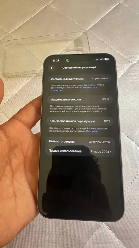 Iphone 15 pro max titan 2